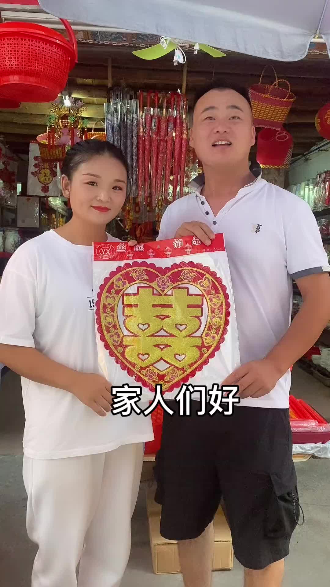 [图]和老公度过了七年之痒今天结婚八周年纪念日晚上粉丝大回馈大家一