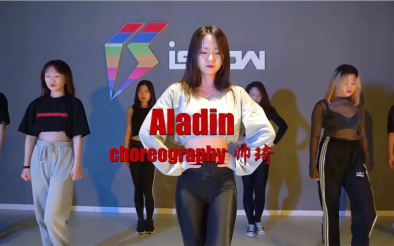 【南京Ishow爵士舞】冯琦编舞—《Aladin》哔哩哔哩bilibili