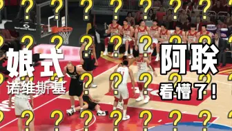 NBA2K世界杯五佳球，瓜哥出手无人能挡，诺天王娘式倒地？