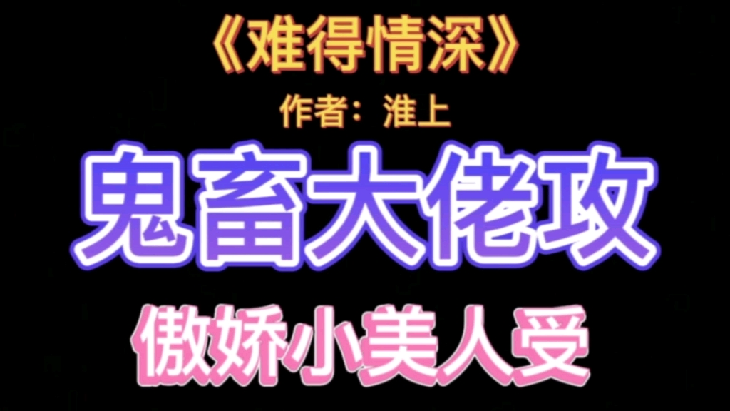 [图]【原耽推文】父子+年上+强制+相爱相杀！国庆宅家就该看些刺激的！