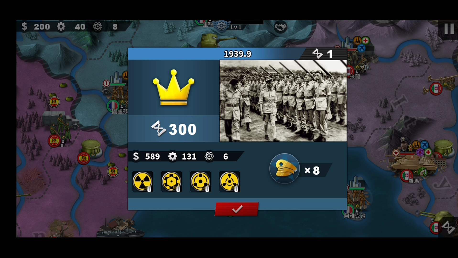 世界征服者41939法国ep1御敌于边疆