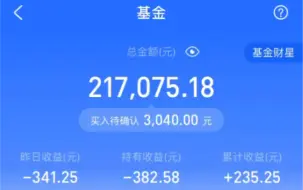 Tải video: 21万买债基，一个月收益跌没了今天割肉出局了，对不起辜负了大家的期望。我心态崩了，国债收益率涨债基亏国债收益率跌债基还亏