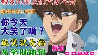 熟肉 武藤游戏名言汇总 哔哩哔哩 Bilibili