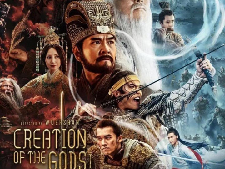 电影欣赏—《封神第一部：朝歌风云》中国 于适 娜然 费翔 黄渤