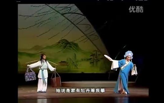 [图]【越剧】明星版《梁祝·回十八》吴凤花