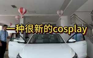 Download Video: 买车找我，便宜实惠；试驾找我，不用排队；进店找我，领领礼品！就是这么到位！！！#吉利亚运惠  #迎亚运中国星时刻  #吉利星瑞