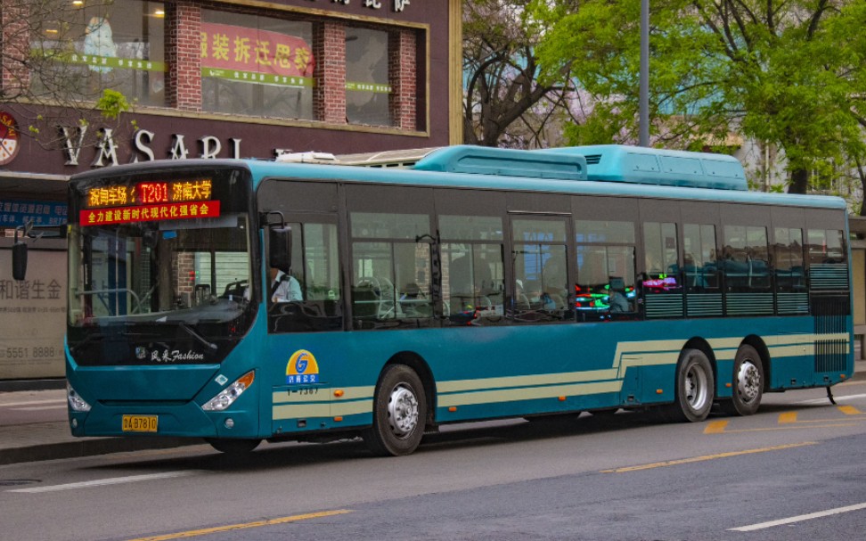 pov-济南公交t201路下行 大站快车为通勤,明湖北岸