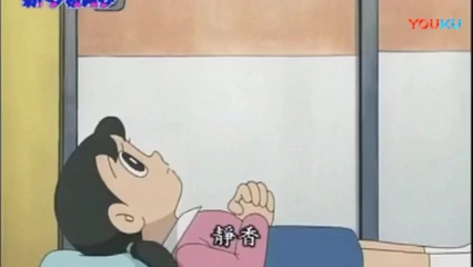 钻进动画人物肚子里剧情第五期