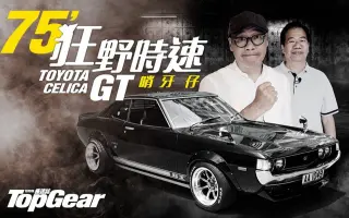 Toyota Celica Gt 搜索结果 哔哩哔哩 Bilibili Toyota Celica Gt 搜索结果 哔哩哔哩 Bilibili