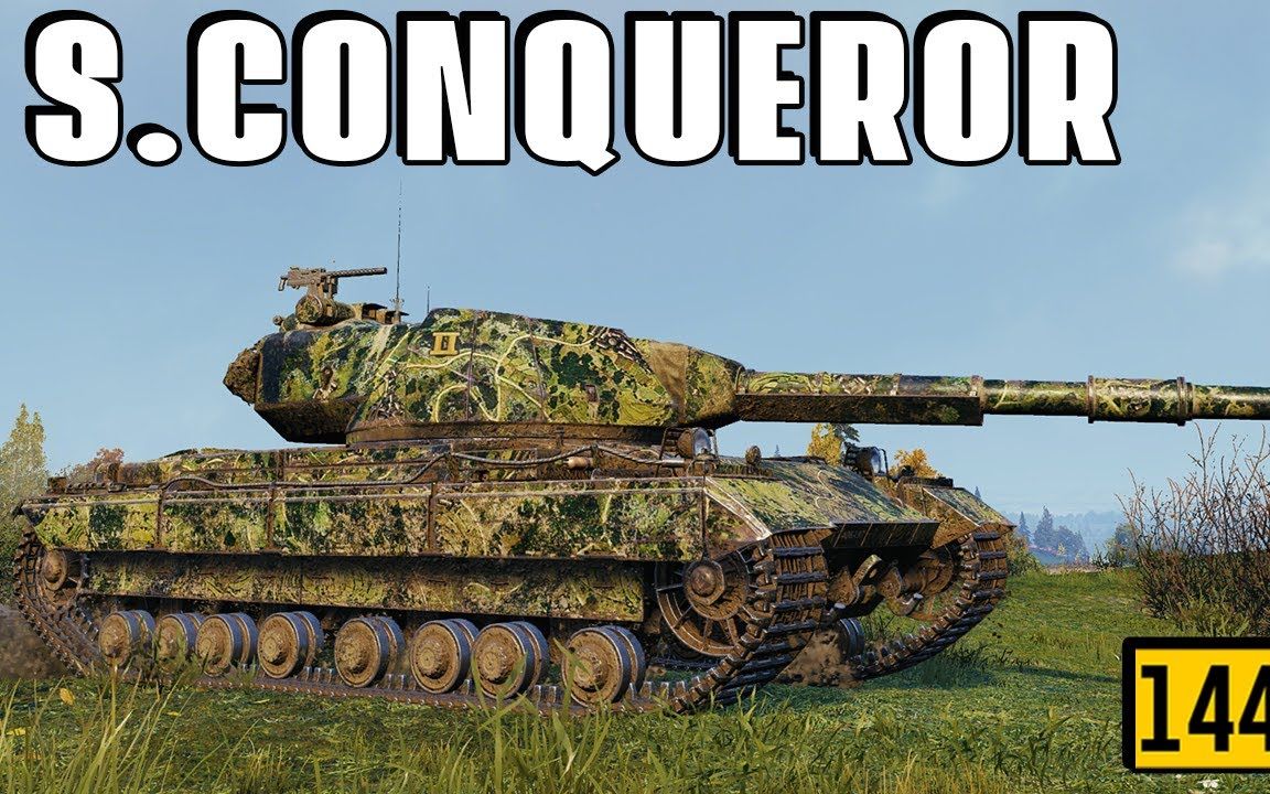 坦克世界·world of tanks 英系super conqueror 万伤 五杀 11152输出