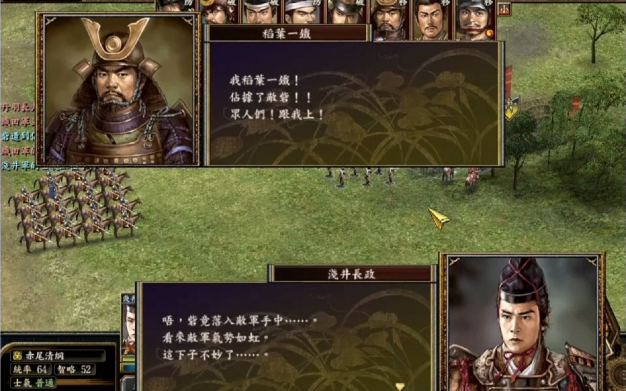 信长之野望11天下创世 再精妙的战术都不如人海战术