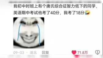 Tải video: 最纯苯那年，数学考了25，校长专门来看我😇