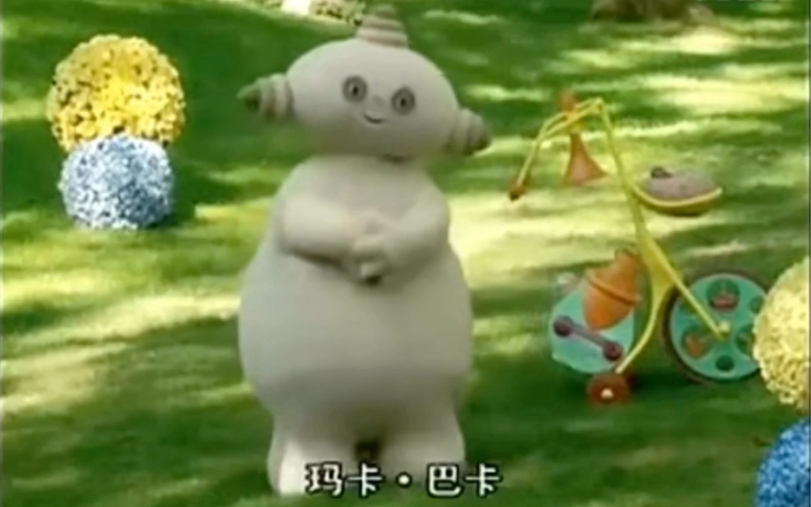 玛 卡 巴 卡 之 歌 》