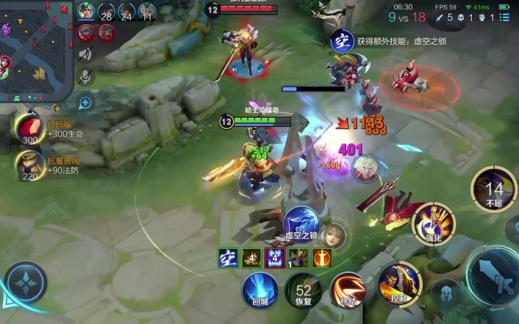 血魔项羽暴打李信!冰痕一刀一大满血秒!虐李信项羽无敌!