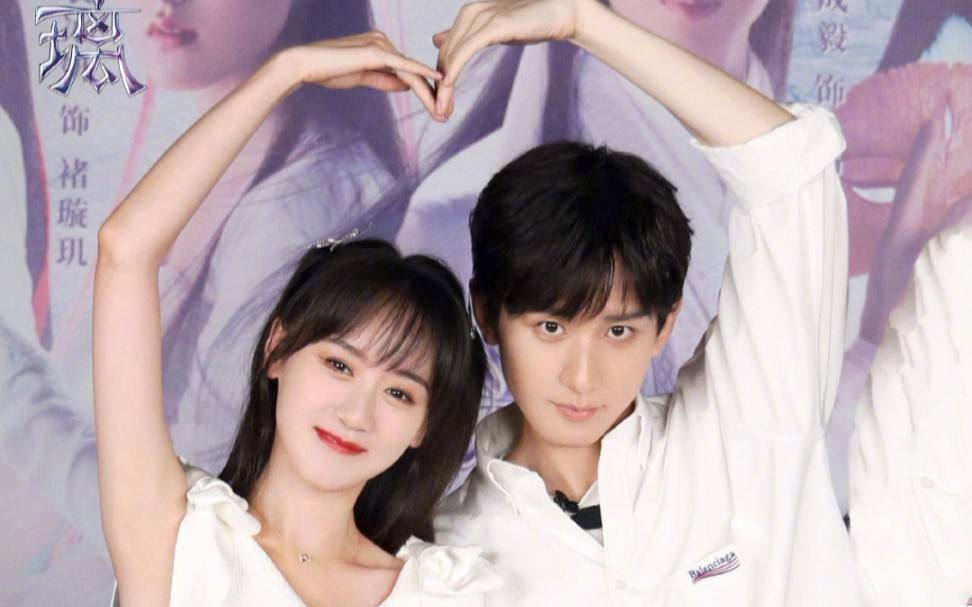 【琉璃】【千年泪|司凤&璇玑|成毅&袁冰妍】