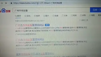 初哥教你填报广州市个体工商户企业2022年度报告（工商年报）