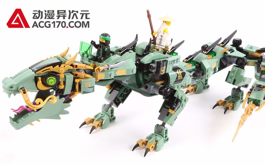 【动漫异次元】乐高LEGO 幻影忍者大电影 70612 绿忍者的飞天机甲神龙哔哩哔哩bilibili