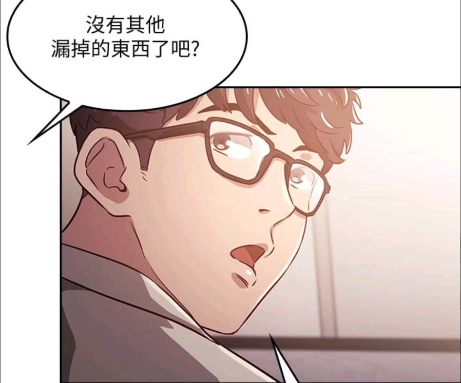 韩漫漫画【朋友的妈妈】顶起哔哩哔哩bilibili