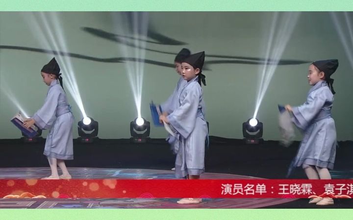 [图]《书童》少儿国学古典舞蹈，儿童舞蹈，幼儿舞蹈，中国舞，教师资源分享