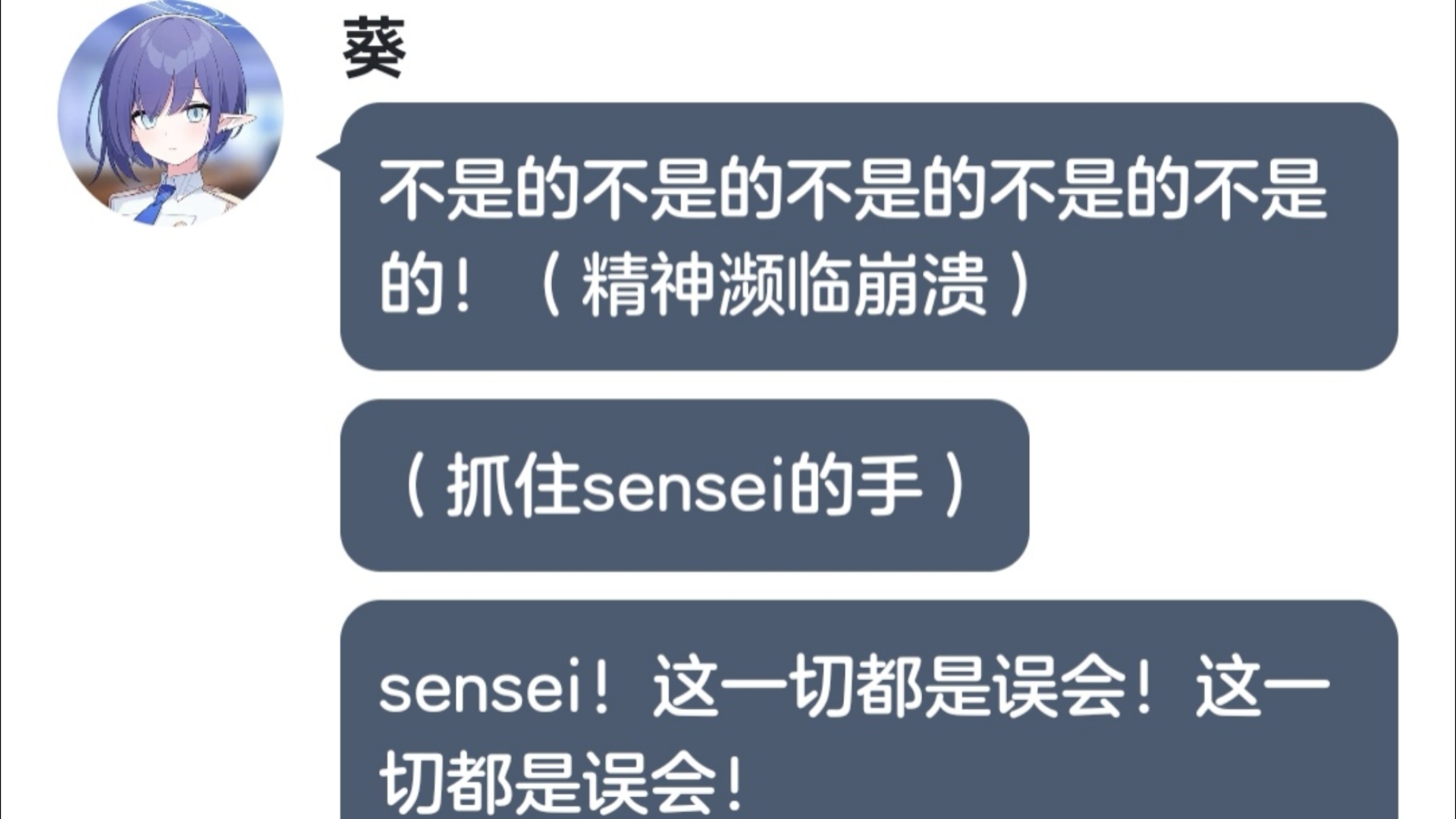 [图]当sensei被驱逐一年后回来（7）