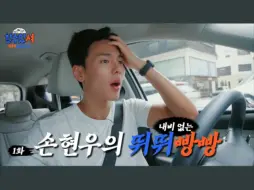 下载视频: [可以做到] EP.1 一辆导航系统出故障的618吨卡车 | SHOWNU