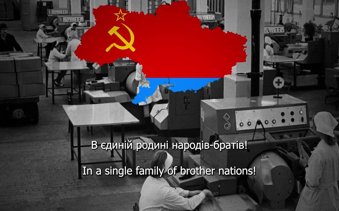 英字乌克兰苏维埃社会主义共和国国歌