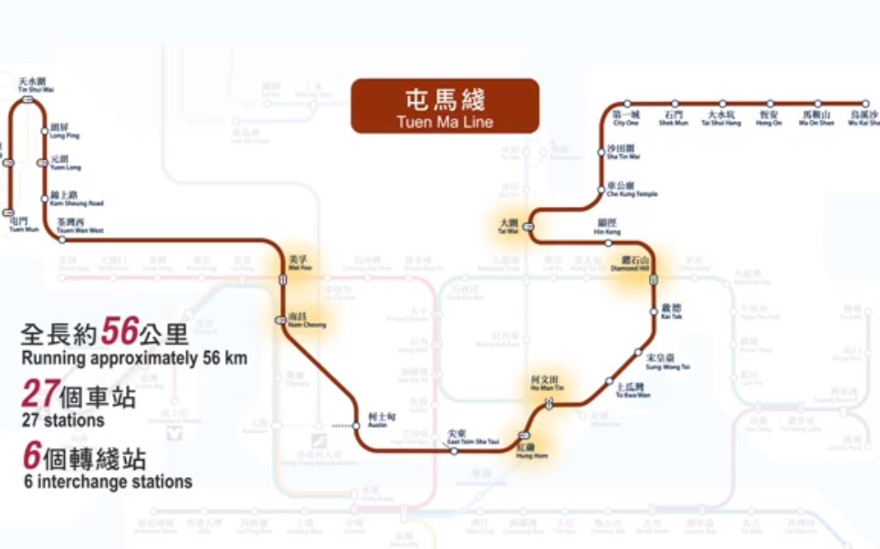 港铁屯马线官方POV(带报站版)哔哩哔哩bilibili