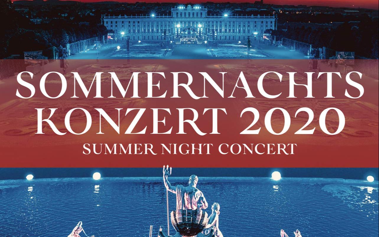 [图]维也纳爱乐乐团2020年美泉宫夏季之夜音乐会 Sommernachtskonzert 2020 / Summer Night Concert 2020