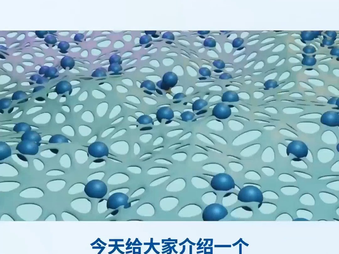 使用多孔材料原则案例:神奇的多孔海绵存氢技术哔哩哔哩bilibili