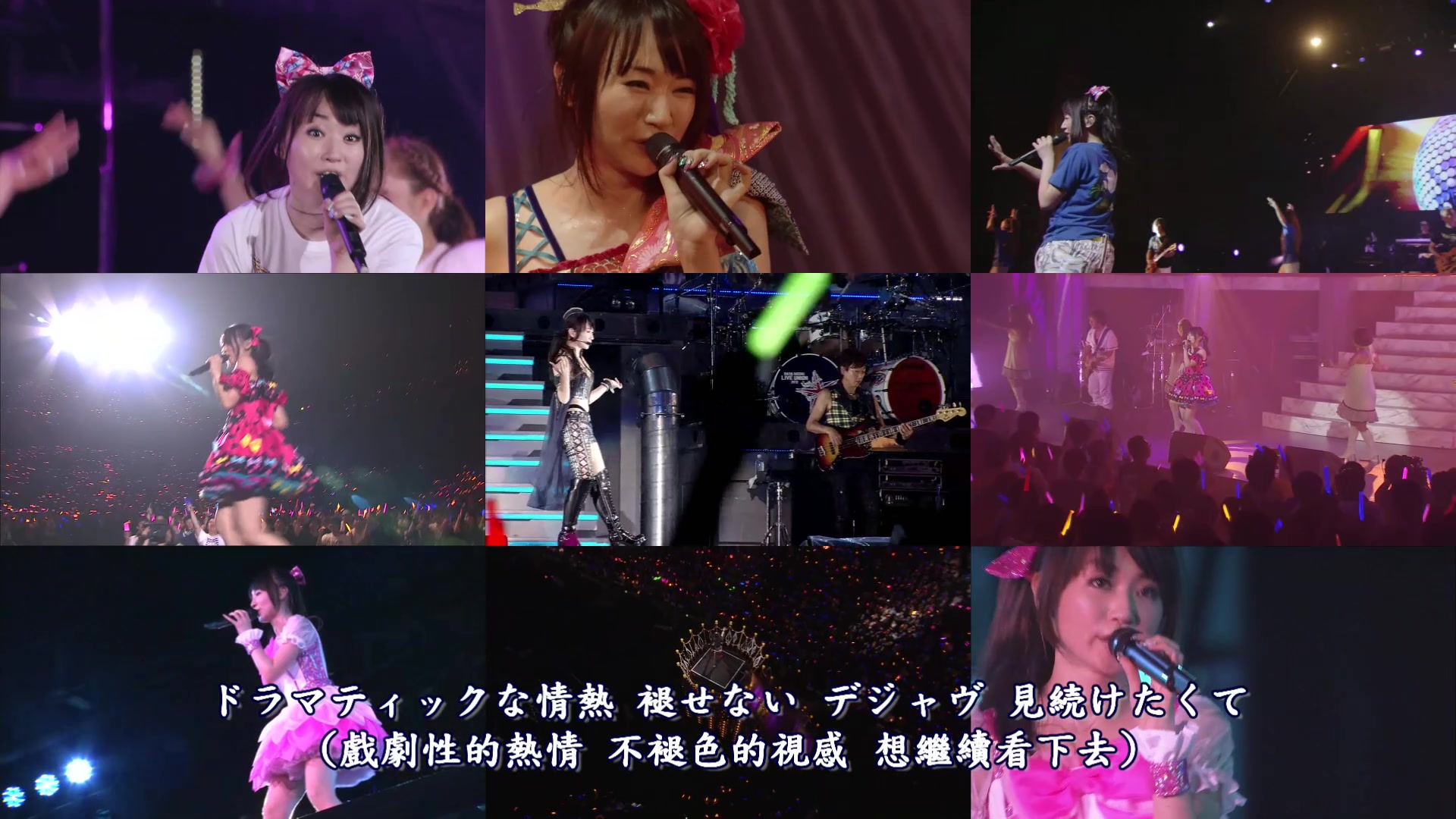 [图]水樹奈々-DISCOTHEQUE- 9 versions 2010-2014 中日字幕