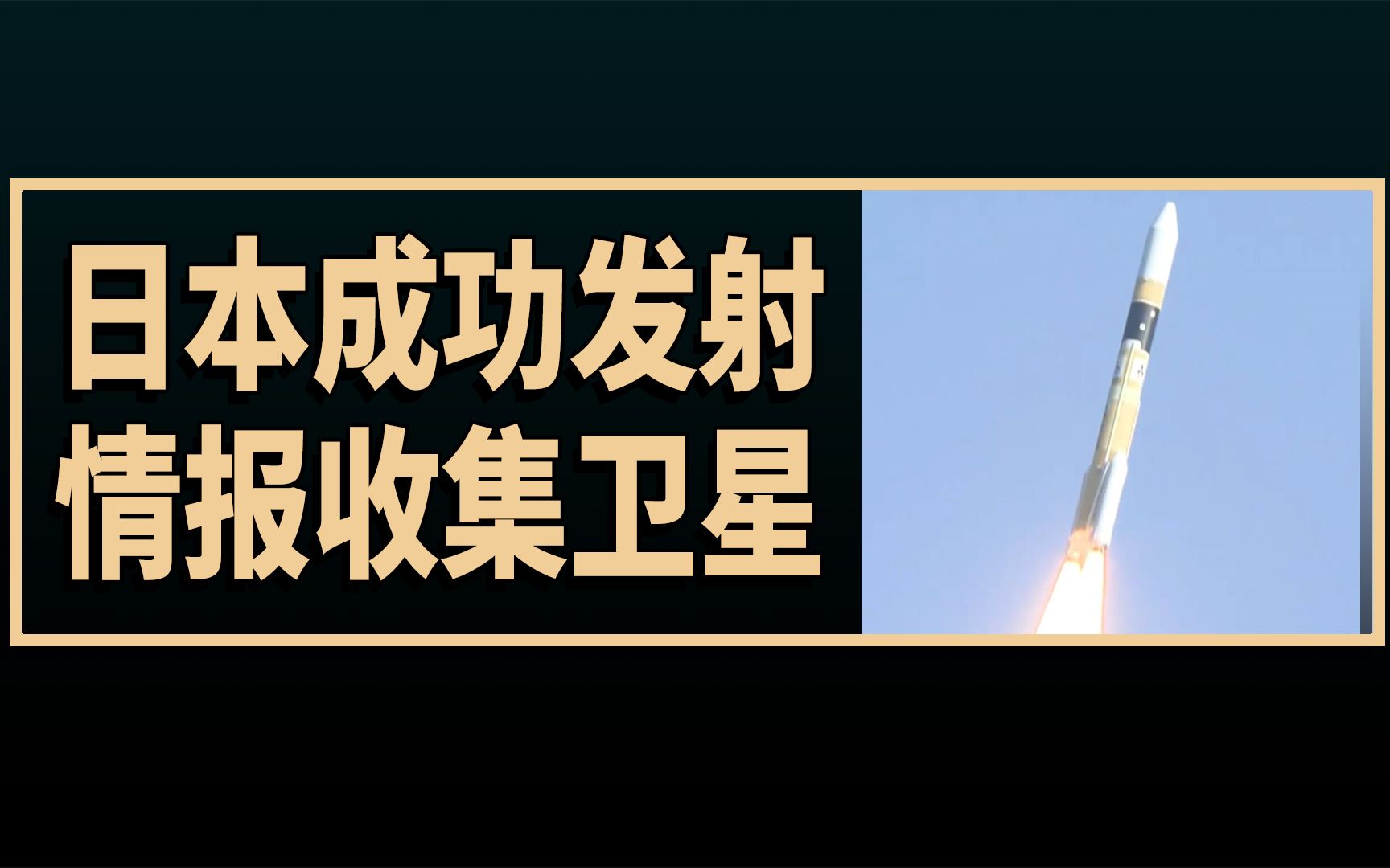 情报信息收集(情报信息收集研判和使用制度建立情报信息工作协调机制)