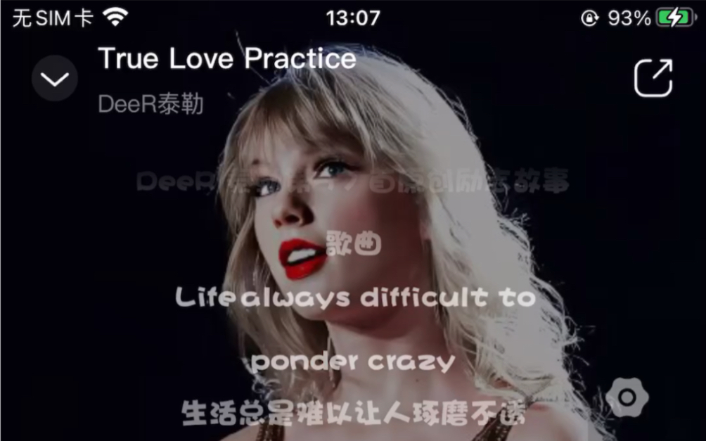 这首歌叫《True Love Practice 》译名:为爱践行,这首英文歌是我在17岁那年,因为从自己身上或身边朋友间发生的故事写成了一首歌哔哩哔哩bilibili