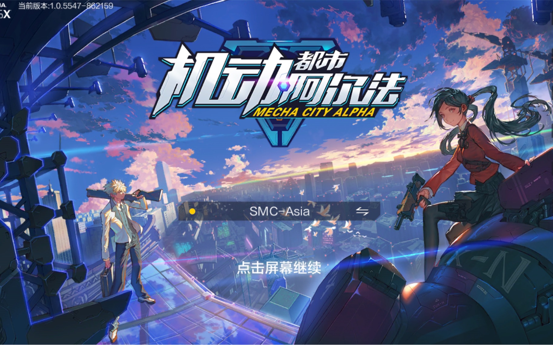 角色塑造：普通人的非凡旅程