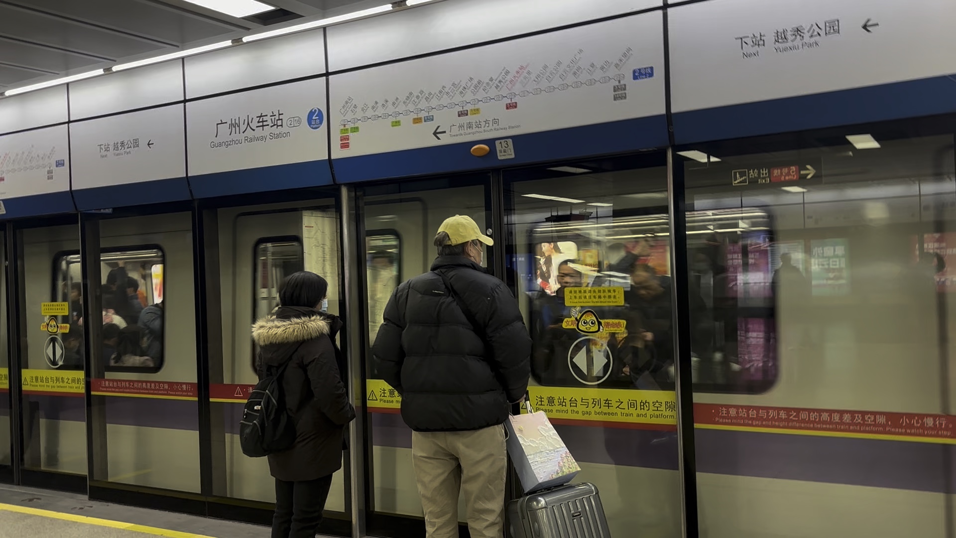 广州地铁2号线02008号车(广州南站方向)进广州火车站站