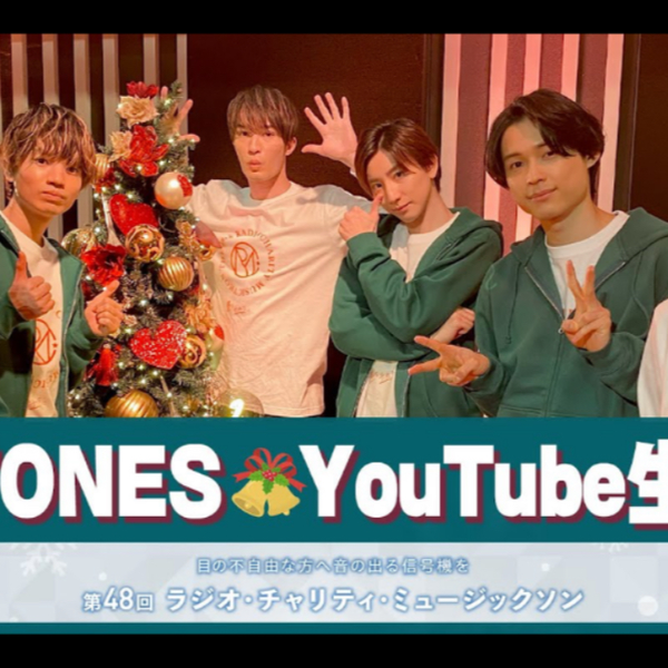 SixTONES ニッポン放送　ミュージックソン　ポスター パーソナリティSixTONES、24時間の生放送完走！ 目の不自由な方