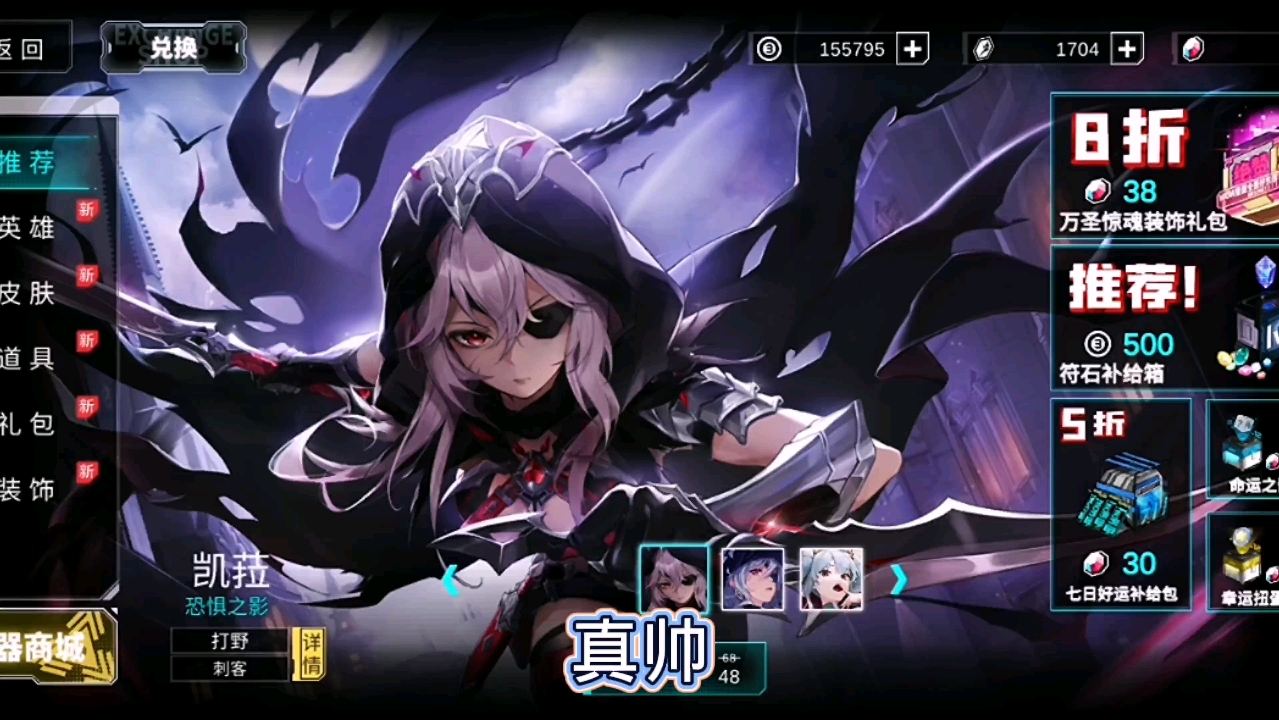 300大作战(终于有无名了)