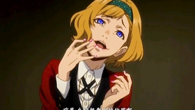皇伊月至少曾经是个王者 狂赌之渊 哔哩哔哩 つロ干杯 Bilibili 皇伊月至少曾经是个王者 狂赌之渊 哔哩哔哩 つロ干杯 Bilibili
