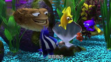 《<em class="keyword">海底总动员</em>》1-8人 中文配音 视频素材 消音素材
