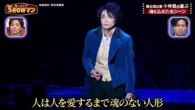 井上芳雄】井上芳雄10周年演唱会_哔哩哔哩_bilibili