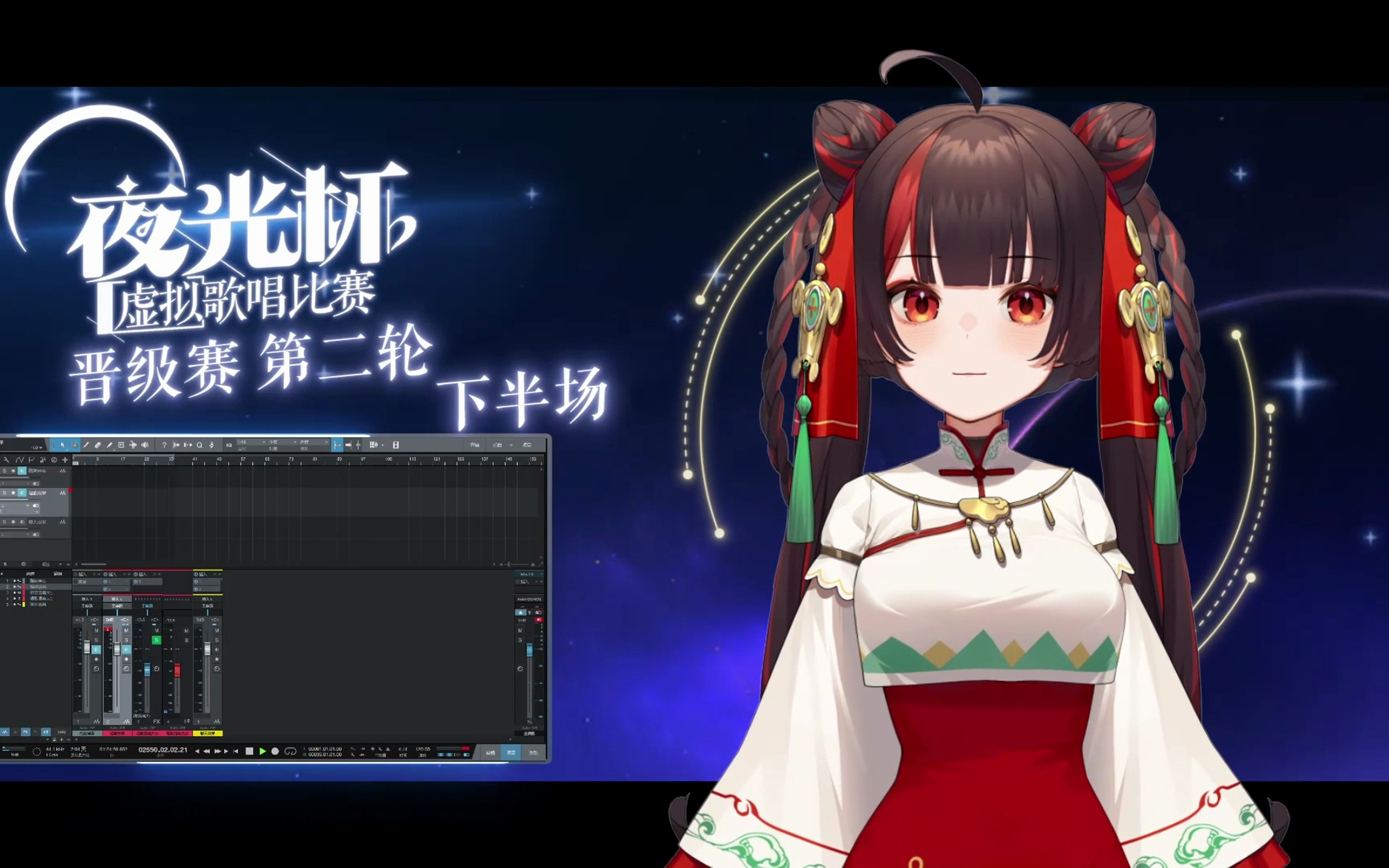 [图]【夜光杯24进12】我的故事未写完 (cover:小可学妹)