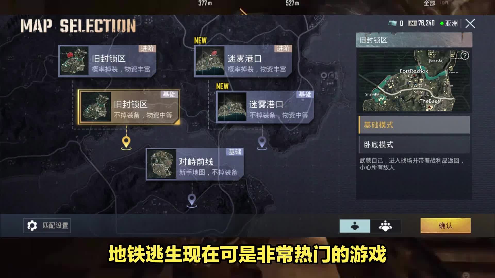 攻略技巧：轻松通关，成为高手