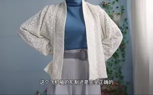 下载视频: 将汉服融入生活198天，汉服界的内卷日常，商家：我看谁有我更日常