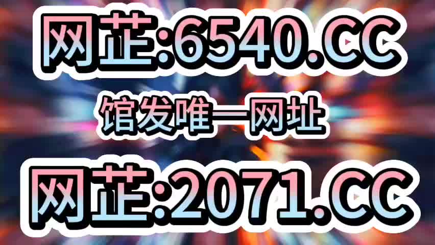 《第一财经》永利澳门www官网入口1.7线商家哔哩哔哩bilibili