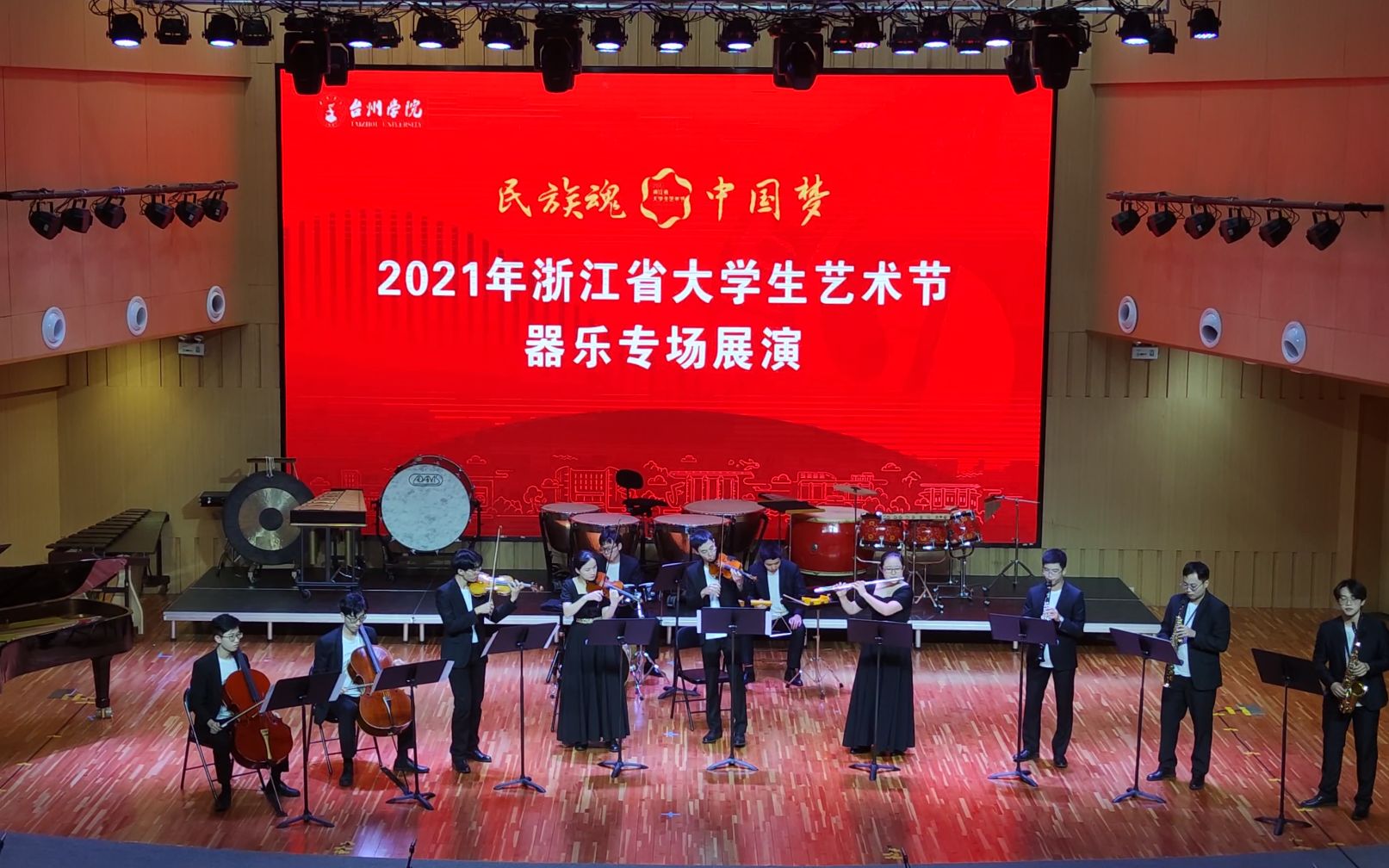 [图]雀鸟Ticotico（小合奏版）2021大艺节比赛现场by杭电爱E乐团