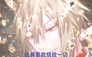 幽幻ロマンチカ満天花 搜索结果 哔哩哔哩 Bilibili 幽幻ロマンチカ満天花 搜索结果 哔哩哔哩 Bilibili