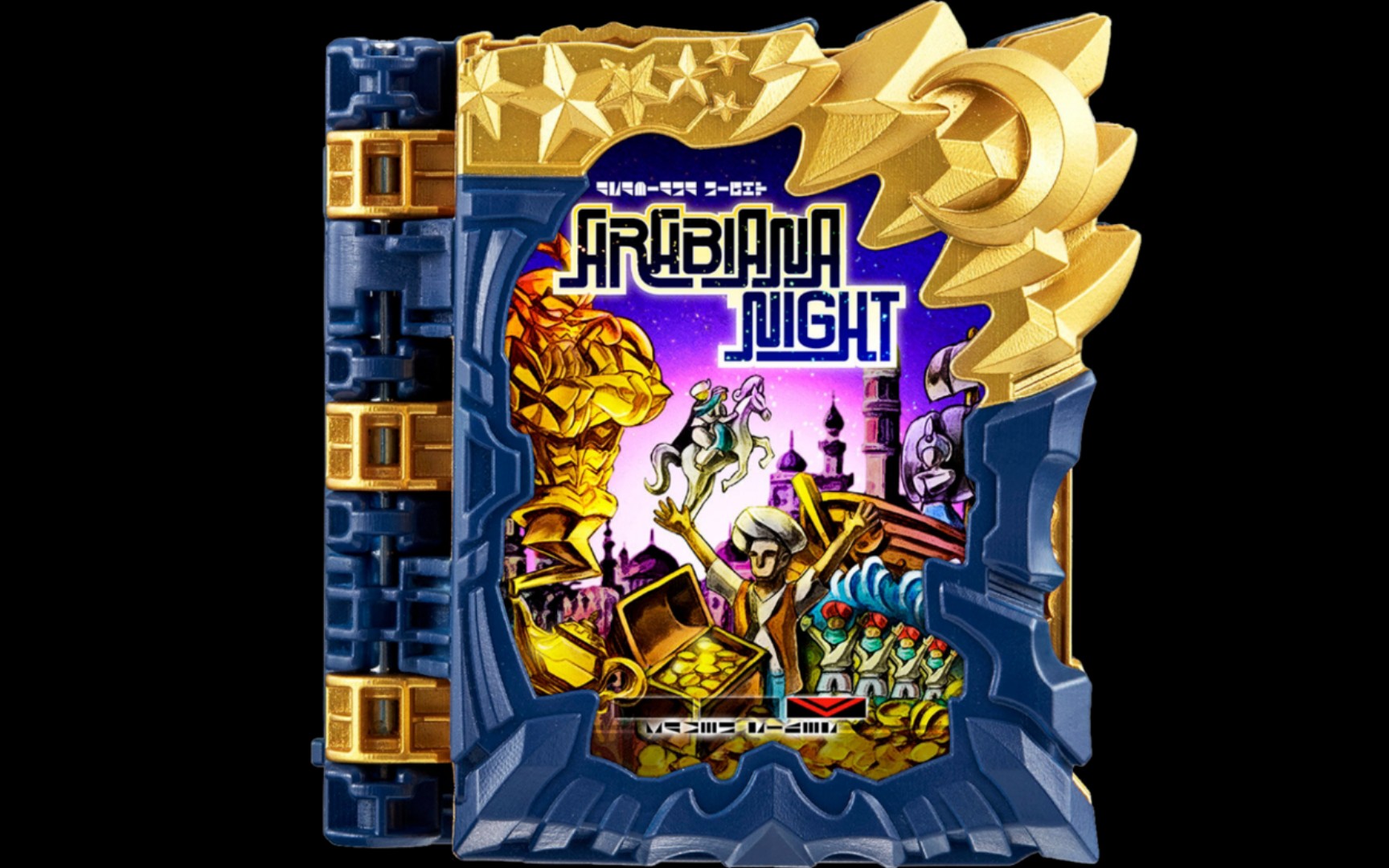 纯享版假面骑士espada一千零一夜奇幻驾驭书待机音