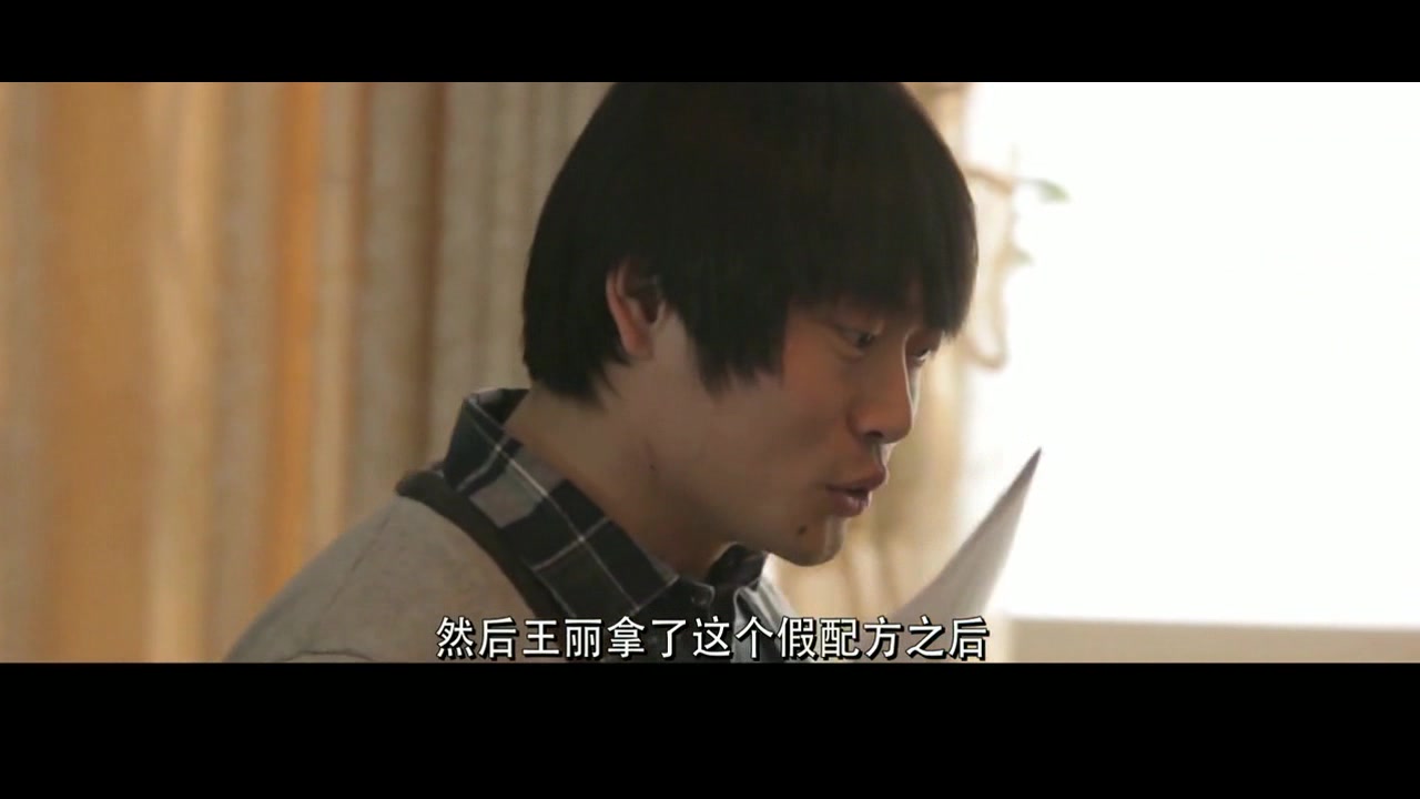 毛骗终结篇棋局暗藏玄机小宝邵庄斗法一