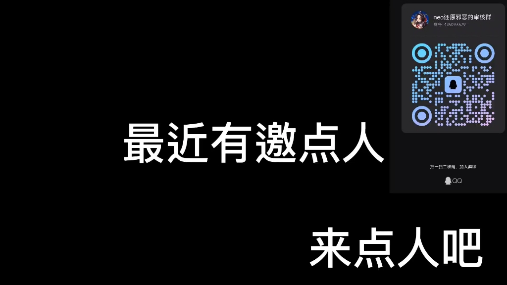 帮人代发的宣传视频?!哔哩哔哩bilibili