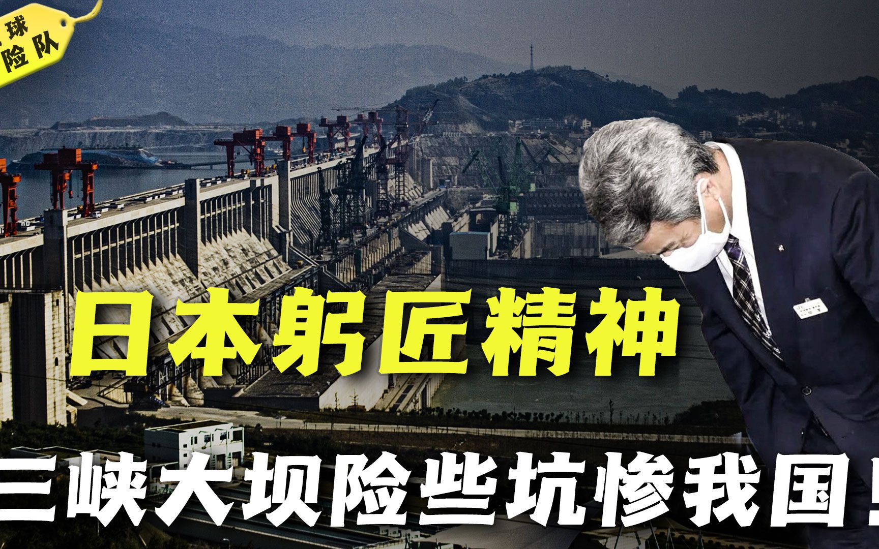 日本钢铁造假,险些毁了我国国民工程!日本造假有多严重?哔哩哔哩bilibili