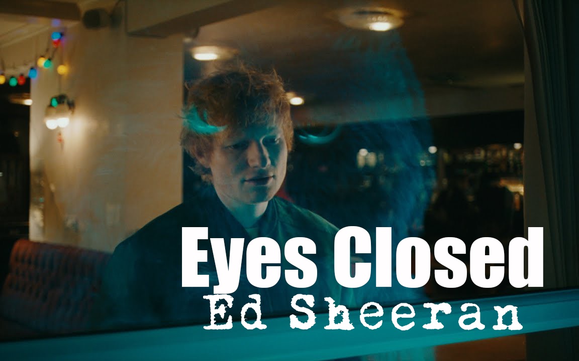 [图]【Ed Sheeran】艾德·希兰 - Eyes Closed 官方中字MV